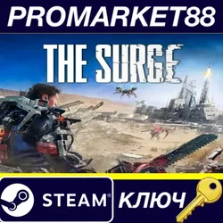 The Surge - A Walk in the Park DLC EU Steam КЛЮЧ