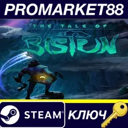 The Tale of Bistun Steam КЛЮЧ GLOBAL (NO TR)