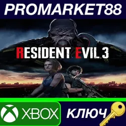 Resident Evil 3 TR XBOX One / Xbox Series X|S КЛЮЧ