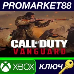 Call of Duty: Vanguard TR Xbox One КЛЮЧ ТУРЦИЯ
