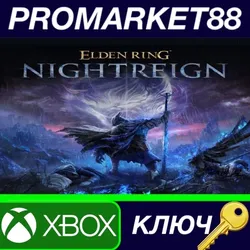 ELDEN RING NIGHTREIGN XBOX One / Xbox Series X|S КЛЮЧ
