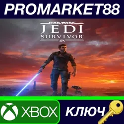 STAR WARS Jedi: Survivor US XBOX One КЛЮЧ / Xbox Seri