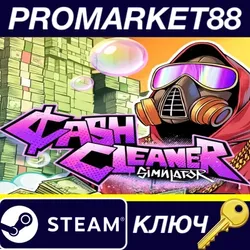 Cash Cleaner Simulator Steam КЛЮЧ GLOBAL (NO TR)