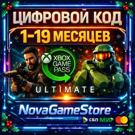 ЛЮБОЙ АККАУНТ XBOX GAME PASS ULTIMATE 1-19 МЕСЯЦЕВ КЛЮЧ