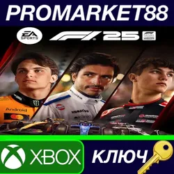 F1 25 Xbox Series X|S КЛЮЧ EU+US