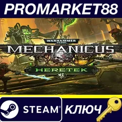 Warhammer 40,000: Mechanicus - Heretek DLC EU Steam К