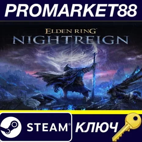 ELDEN RING NIGHTREIGN EU Steam КЛЮЧ ЕВРОПА
