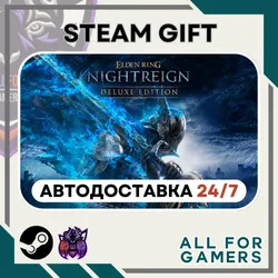 ELDEN RING NIGHTREIGN Deluxe Edition Steam GIFT Авто+Подарок