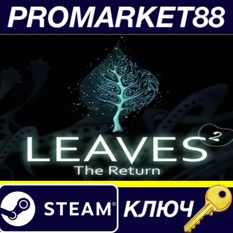 LEAVES: The Return Steam КЛЮЧ GLOBAL (NO TR)