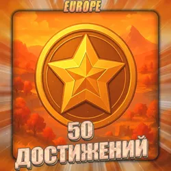 [EU] GENSHIN | 50 Достижений | Полный доступ + Подарок