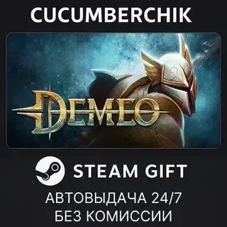 Demeo STEAM GIFT AUTO RU+МИР