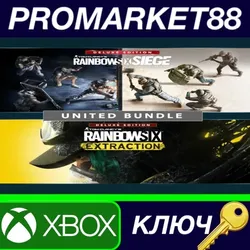 Tom Clancy’s Rainbow Six Extraction - United Bundle U