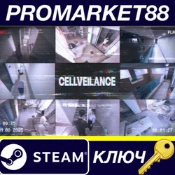 Cellveilance Steam КЛЮЧ GLOBAL (NO TR)