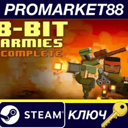 8-Bit Armies Complete Edition Steam КЛЮЧ GLOBAL (NO