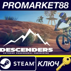Descenders EU Steam КЛЮЧ ЕВРОПА