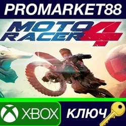 Moto Racer 4 AR XBOX One КЛЮЧ EU+US