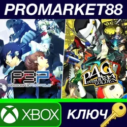 Persona 3 Portable & Persona 4 Golden Bundle XBOX One