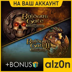 ・Baldur's Gate 1&2: Enhanced Ed. + 450 игр + ПОДАРОК・ПК
