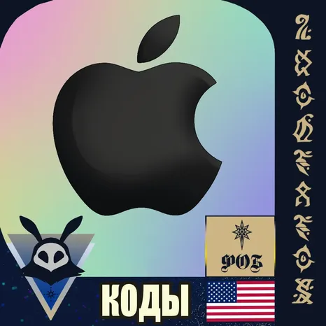 Подарочные карты пополнения AppStore США (USD)