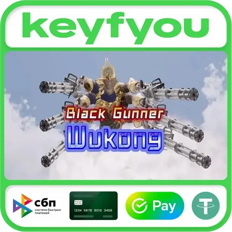 Black Gunner Wukong / STEAM GLOBAL КЛЮЧ