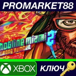 Hotline Miami 2: Wrong Number EU Xbox Series X|S КЛЮЧ