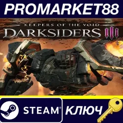Darksiders III - Keepers of the Void DLC EU Steam КЛЮ
