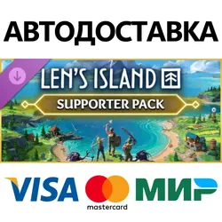 Len's Island - Supporter Pack DLC * STEAM RU