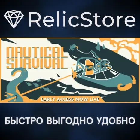 Nautical Survival - STEAM GIFT РОССИЯ