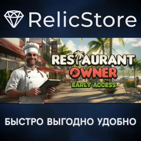 Restaurant Owner: A Restaurant Simulator - STEAM RU