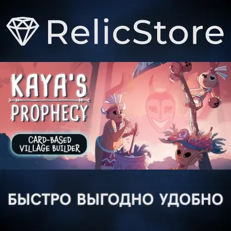 Kaya's Prophecy - STEAM GIFT РОССИЯ