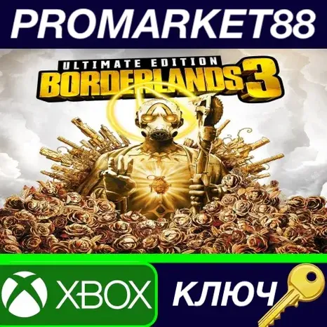 Borderlands 3 Ultimate Edition AR XBOX One / Xbox Series X|S КЛЮЧ