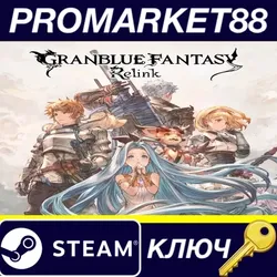 Granblue Fantasy: Relink US/UK Steam КЛЮЧ UK