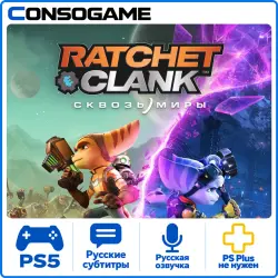 Ratchet & Clank: Rift Apart PS5 П3 - Онлайн