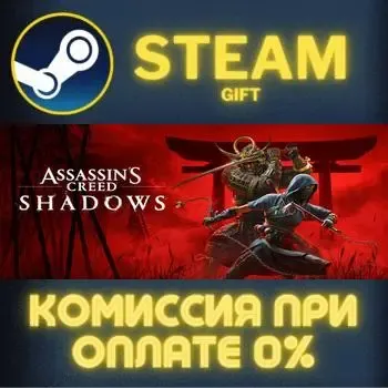 Assassin's Creed Shadows - Digital Deluxe Edition Steam Gift СТИМ ГИФТ ПК ПОДАРОК