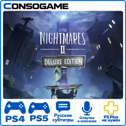 Little Nightmares II PS4 PS5 П3 - Онлайн