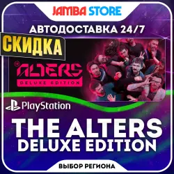 The Alters Deluxe Edition · PS5 · Выбор региона · АВТО 24/7 · СКИДКА ДО 22.10