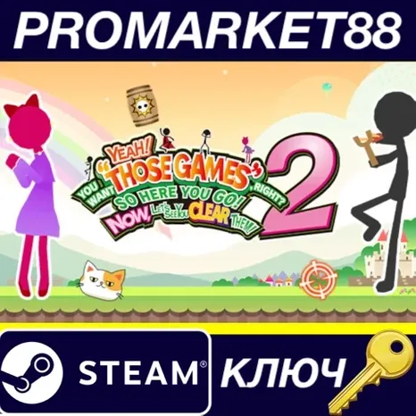 YEAH! YOU WANT "THOSE GAMES," RIGHT? SO HERE YOU GO!
