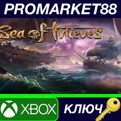 Sea of Thieves TR XBOX One КЛЮЧ ТУРЦИЯ