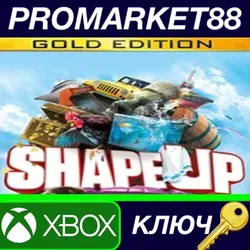 Shape Up Gold Edition AR XBOX One КЛЮЧ АРГЕНТИНА