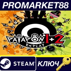 PATAPON 1+2 REPLAY EU Steam КЛЮЧ ЕВРОПА