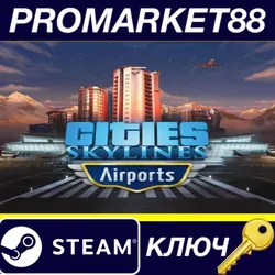 Cities: Skylines - Airports DLC EU Steam КЛЮЧ ЕВРОП