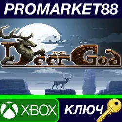 The Deer God US Xbox One КЛЮЧ США