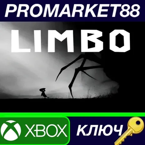 Limbo US XBOX One КЛЮЧ США
