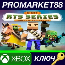 8-Bit RTS Series - Complete Collection US XBOX One КЛ