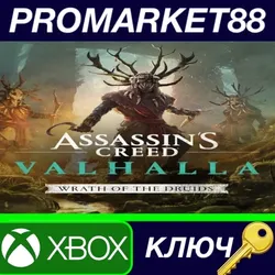 Assassin's Creed Valhalla - Wrath of the Druids DLC E