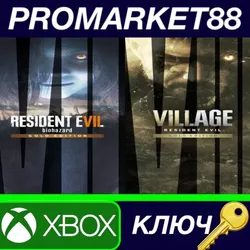 Resident Evil 7 Gold Edition & Village Gold Edition B
