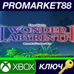 Record of Lodoss War -Deedlit in Wonder Labyrinth- EU