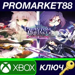 Phantom Breaker: Omnia EU XBOX One / Xbox Series X|S