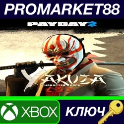 PAYDAY 2 Crimewave Edition - The Yakuza Character Pac