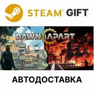 Dawn Apart Steam РУ КЗ УКР ТР РБ СНГ автодоставка